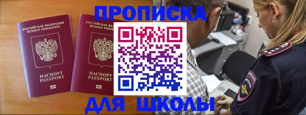 временная регистрация собственник в Бутурлиновке