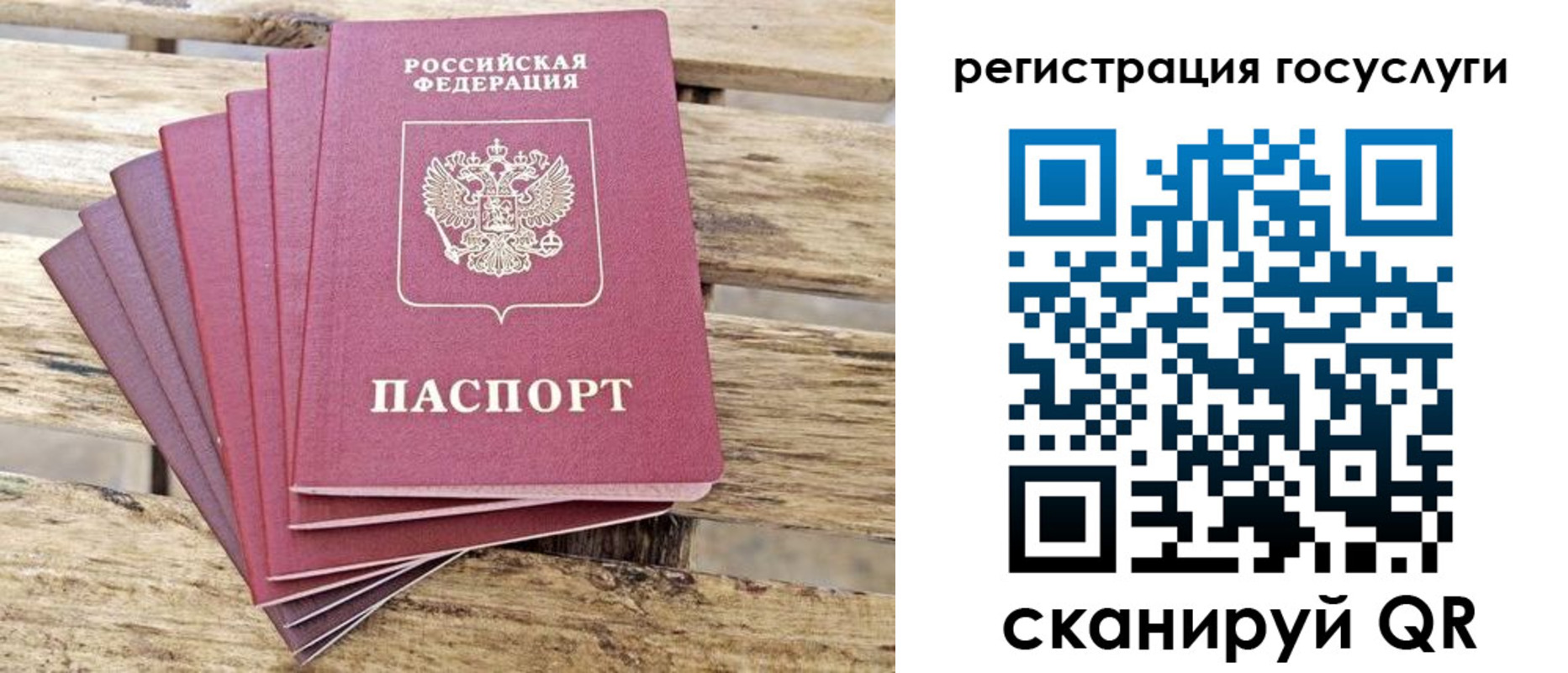 временная регистрация законно в Бутурлиновке
